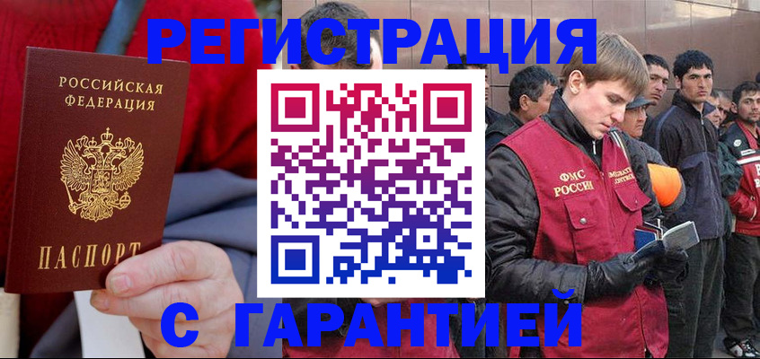 временная регистрация госуслуги в Симе